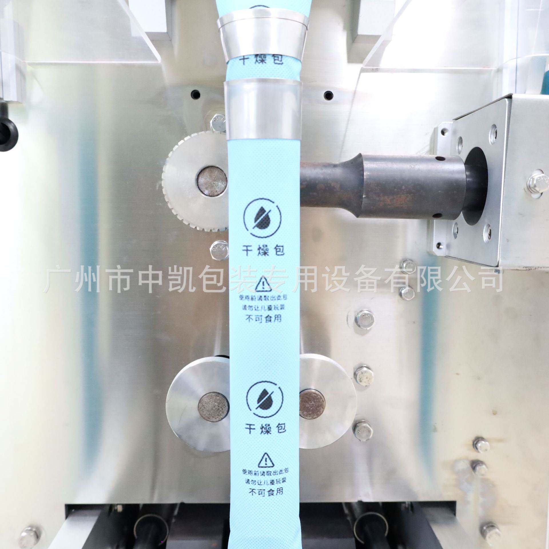颗粒背封50克纳米矿晶包装机 活性炭干燥剂全自动三边封包装机