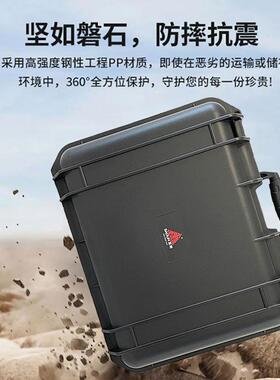 防水加收强EVL型箱塑料工具箱密封箱厂家PP塑料纳箱黑色手提箱