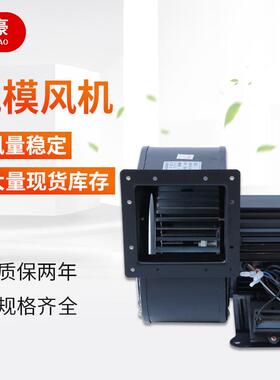 厂家型工频多小翼式离心机风机气模拱门鼓风工静音全铜业BIK气模