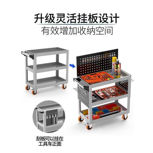 格加厚汽修层手推车功三能工具车家用维修工342具驰箱移动多式工