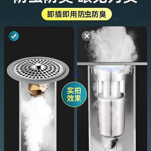 防网臭地漏芯卫生发间通用防毛过滤下水管道防返臭味封D11不锈口