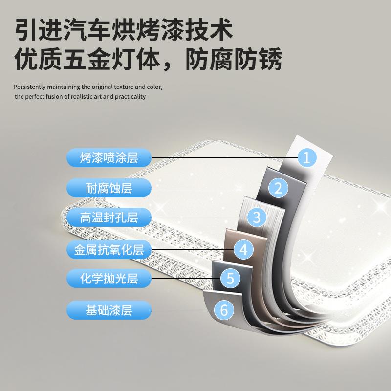 水纹波浪客厅大厅主灯中山家装饰顶le61586d卧室童儿房吸灯护眼超