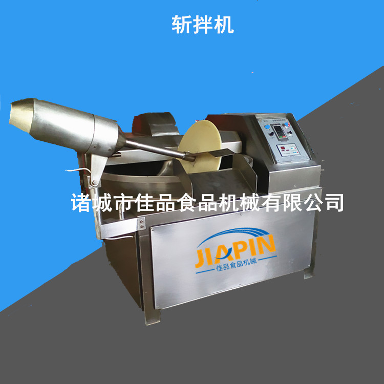 小型鱼糜鱼肉肠斩拌机