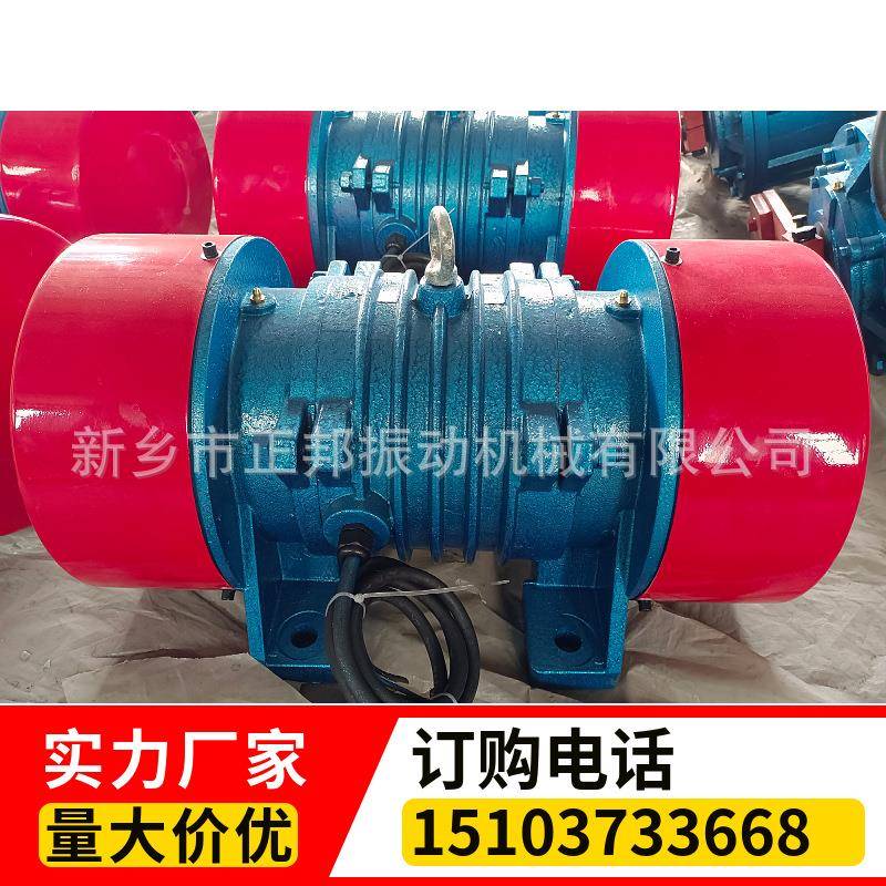 振动电机380v震动SIU直线动筛三相激振级器振3kw振6电动机yzs-40-