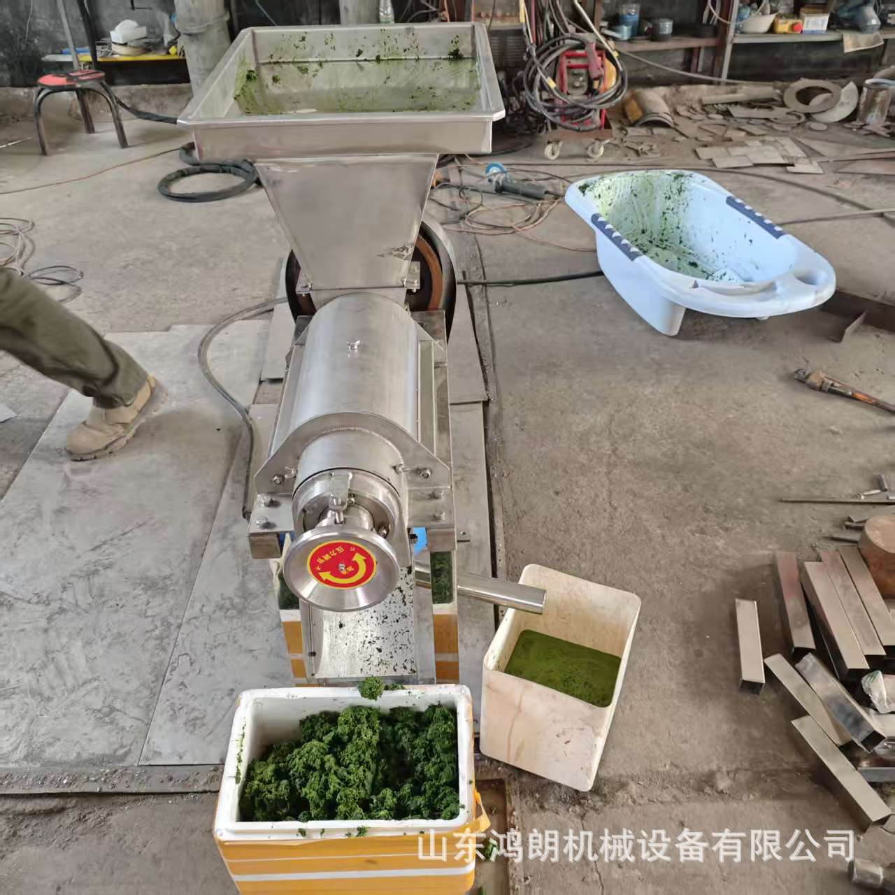 不锈钢材质粉碎菠萝榨汁机 渣汁分离青菜榨汁机 胡萝卜挤压榨汁机