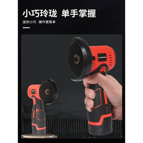 VLN锂电角磨机无家用迷你小型便携刷多动能电动手机微型磨抛光打