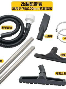 100工管大型吸尘管子软管螺纹管大器型厂木工雕刻机加长通WDZ用配
