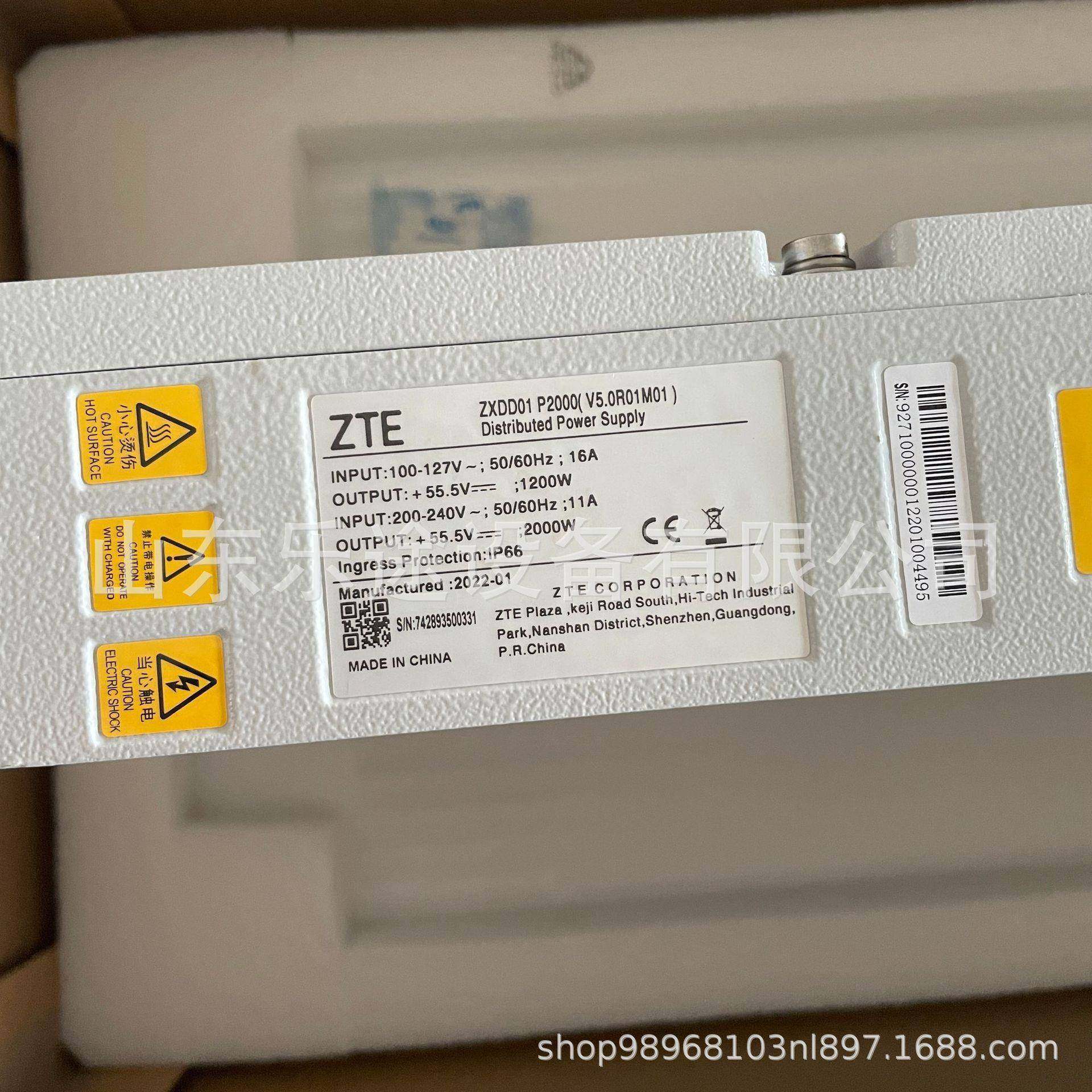 中兴ZXDD01P2005.0754室外交转直流电源48V02000VW通基站信RRU