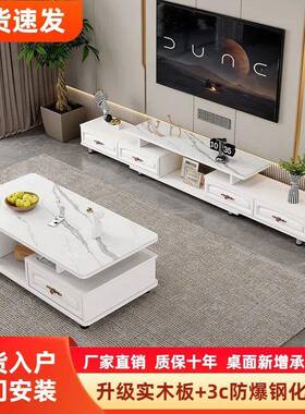 茶实木电视柜几组合套QVR装简款约现代25年新家用影欧式超窄卧室
