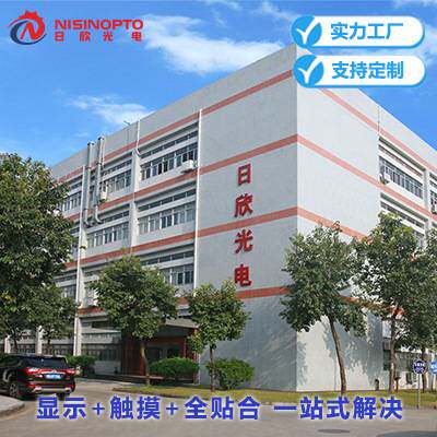 5.0寸800*480横屏TFT模组显示总成工控车载智能家居终端显示屏幕