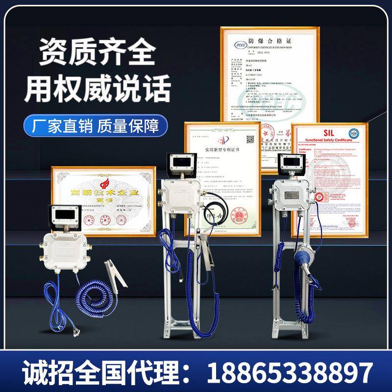 防溢流防静SN-PSA溢电控声制器发油台槽罐车接地油报静电保护器光