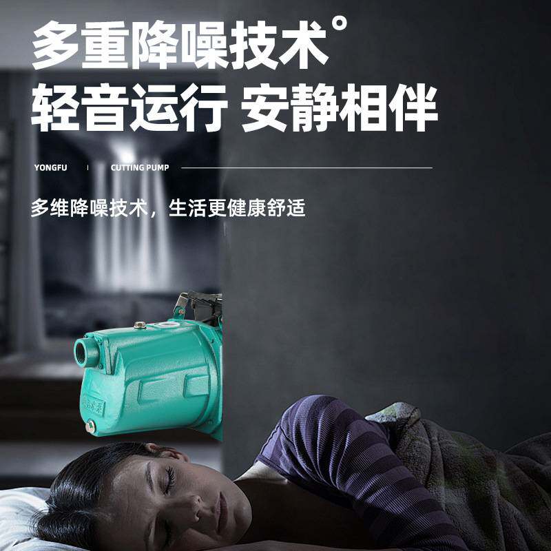 自吸喷射泵高压家用220V自来水抽井水增压泵高扬程灌溉供水抽水机