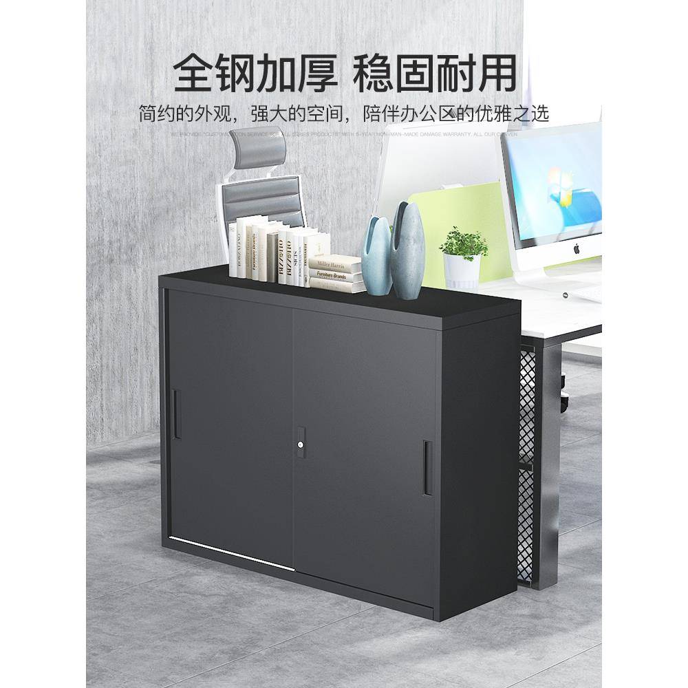 A1L01180宽办物公室文件柜矮柜储案柜资料档柜加宽移门黑色铁皮抽