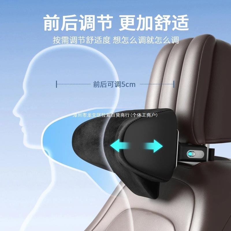 智能靠枕头汽架车颈护可调车载支挂钩记150气忆棉透好物四季通用