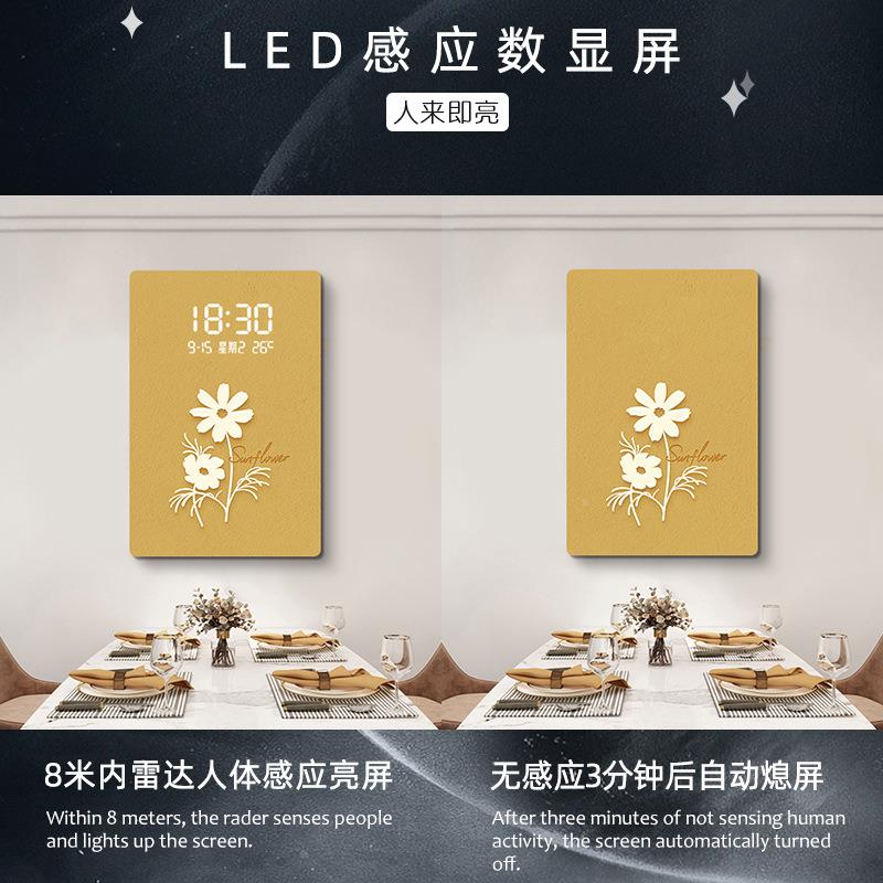 四叶草夜餐厅LED数显液晶XY755688能时钟画客厅沙发背景电屏智视
