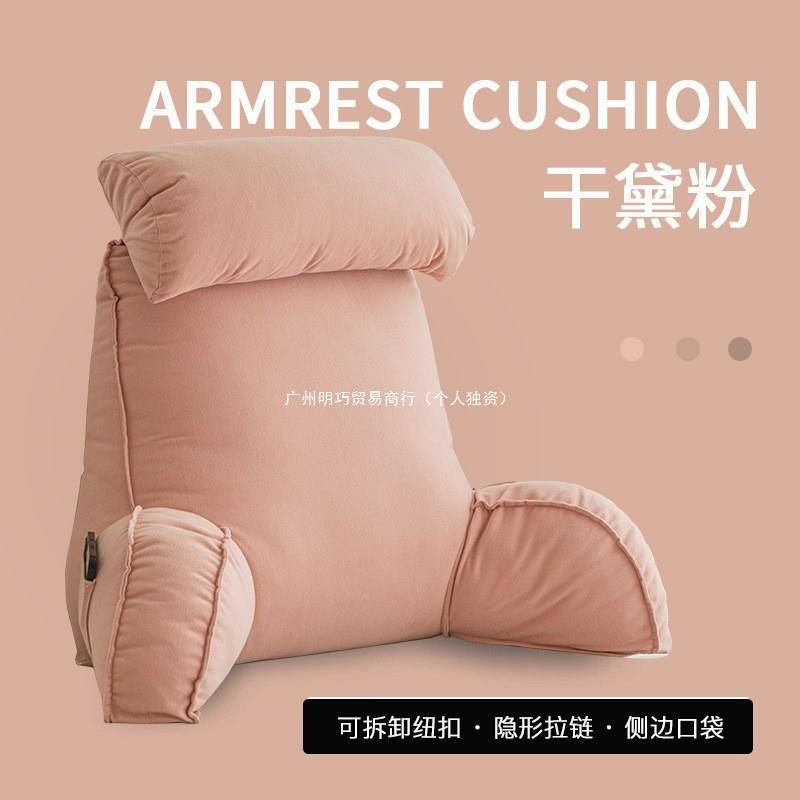 床头软包靠背垫床上靠枕护颈靠垫抱枕宿舍学生沙发护腰枕头喂奶