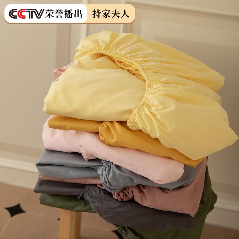 4支全棉AL728546单品棉床笠纯色水垫洗纯棉床罩家用简0约床铺盖全