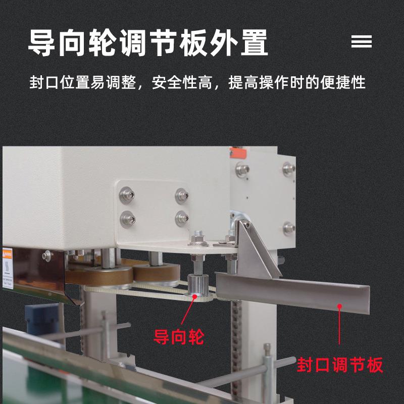 Q生LF连1680全自动立式续封口加长加重加厚大包装QLF1680商用机打