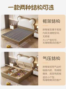 现包代简约1.米卡通法式奶油风儿童5男女孩主卧储物皮XSG床熊猫软