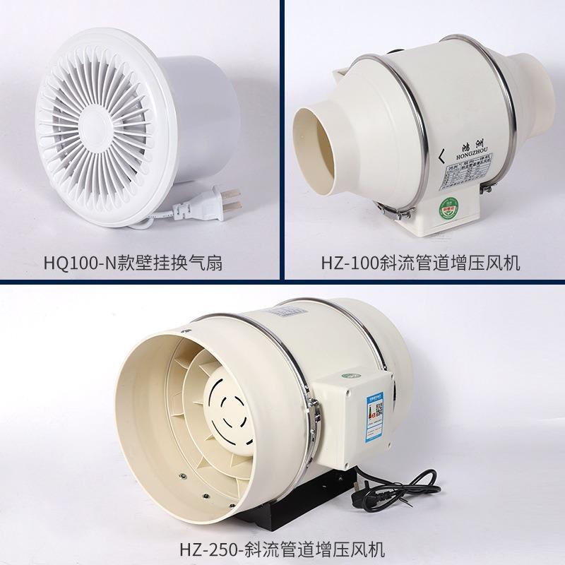 HZ-10塑料斜流,风机01FCW管50塑料道通风机,200斜流管道增压风机