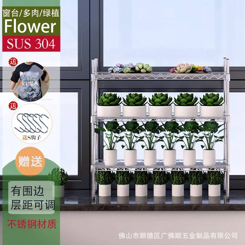 欧式阶梯加宽飘窗园艺0窗34不钢三层花架857绿植多肉盆栽3锈层花