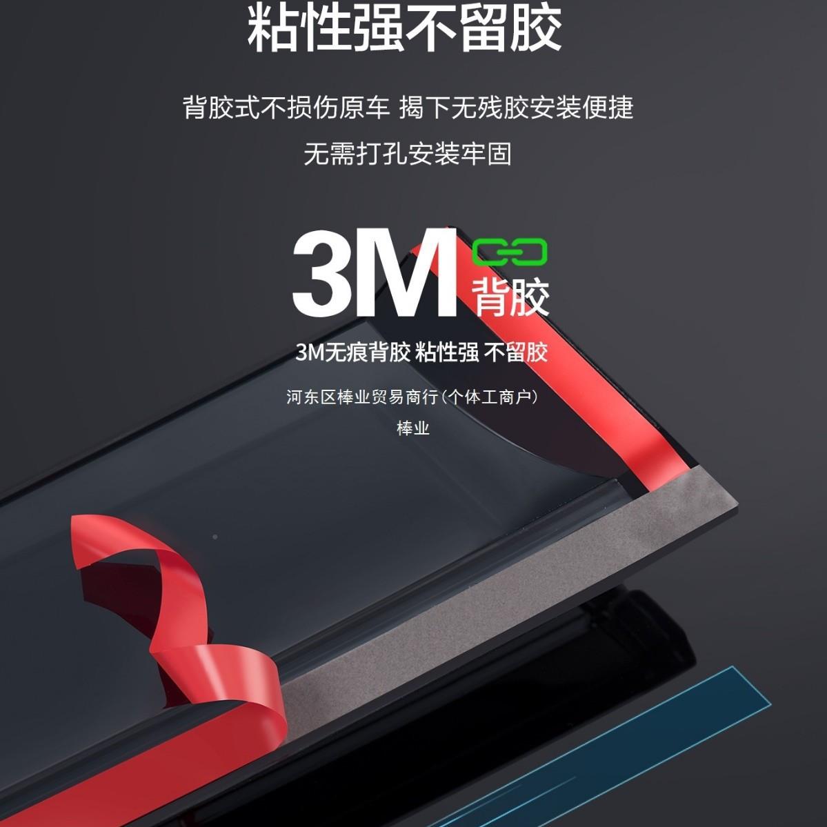 哈弗H6配晴雨挡车窗版挡雨板哈佛三代国潮第汽车用736品件改装饰