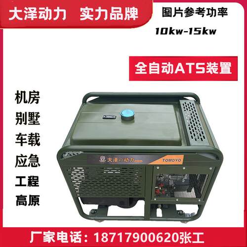 k便携1010KW开架w2开架电机TO14000KZ小功率20V/38发0V轻便柴油发