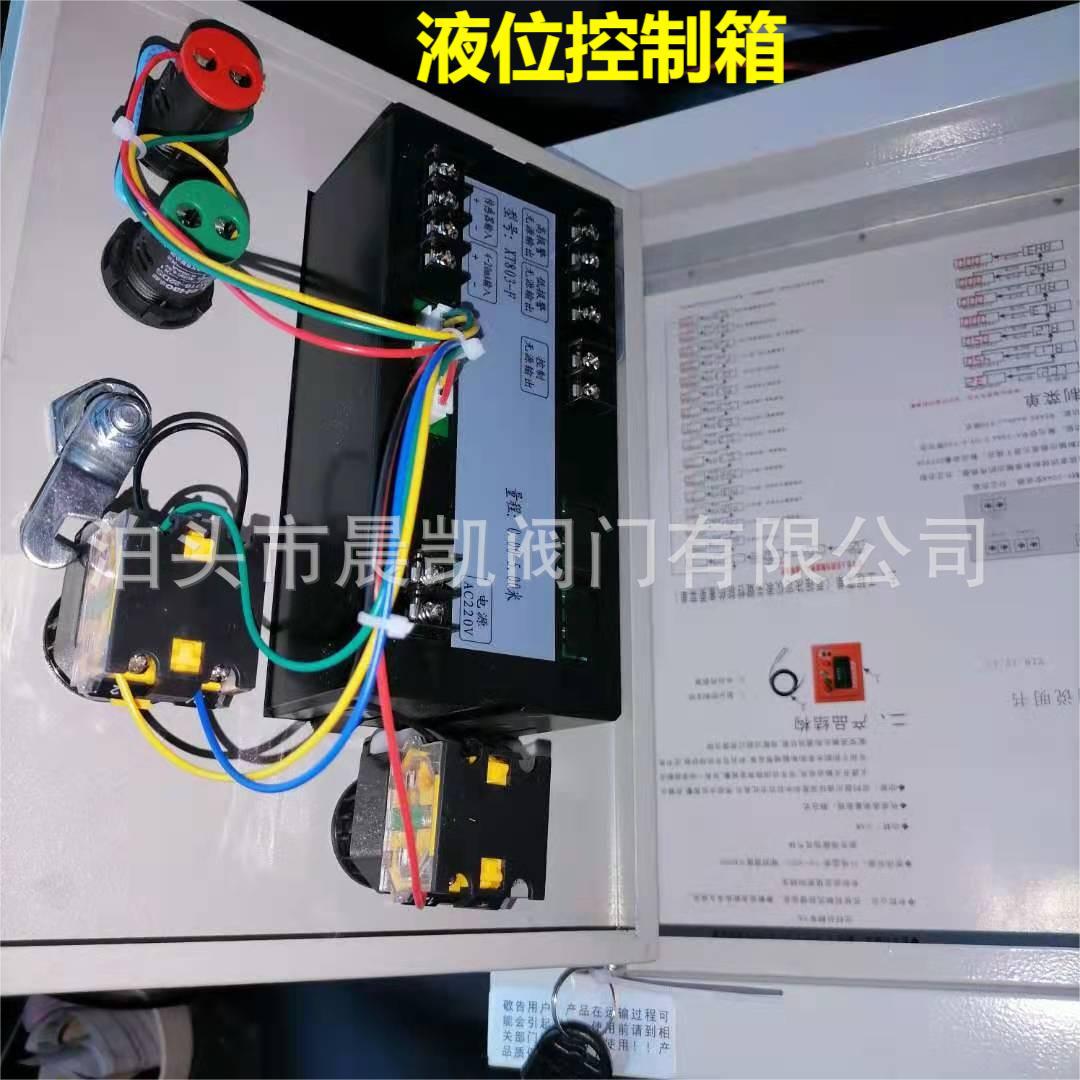 直供智能光柱水位显示报警器