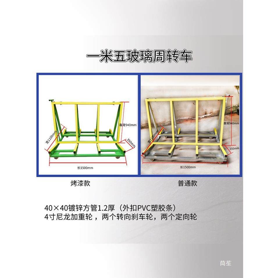 重型四轮折叠门窗玻璃周转推车物砖流输小双边架771石运膏板瓷手