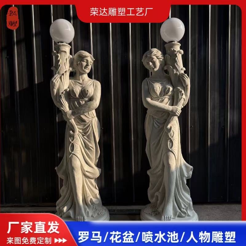 欧式天使女神庭院景观落地灯