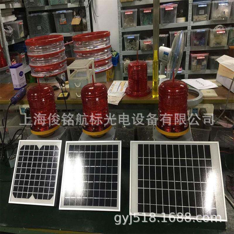 TZG-125L太阳能航空障碍灯航标灯上高楼铁塔TGZ-125L浮标港口光闪
