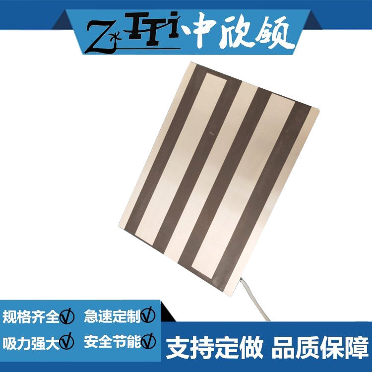 1.5吨吸力永磁防掉电电磁铁