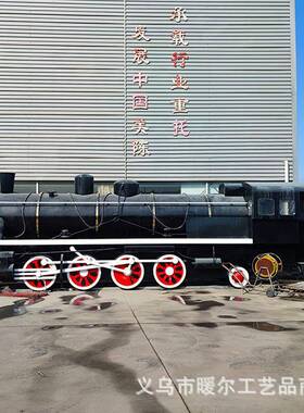 车仿真老式览复jyl0406-古蒸汽火模型铁路博物馆主展题铁艺摆件暖