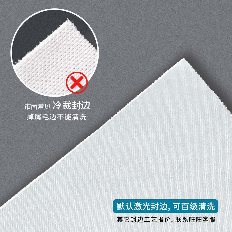 无尘布9*9 6*6 4*4手机洁净擦拭布屏幕清洁布布除尘工业防静电