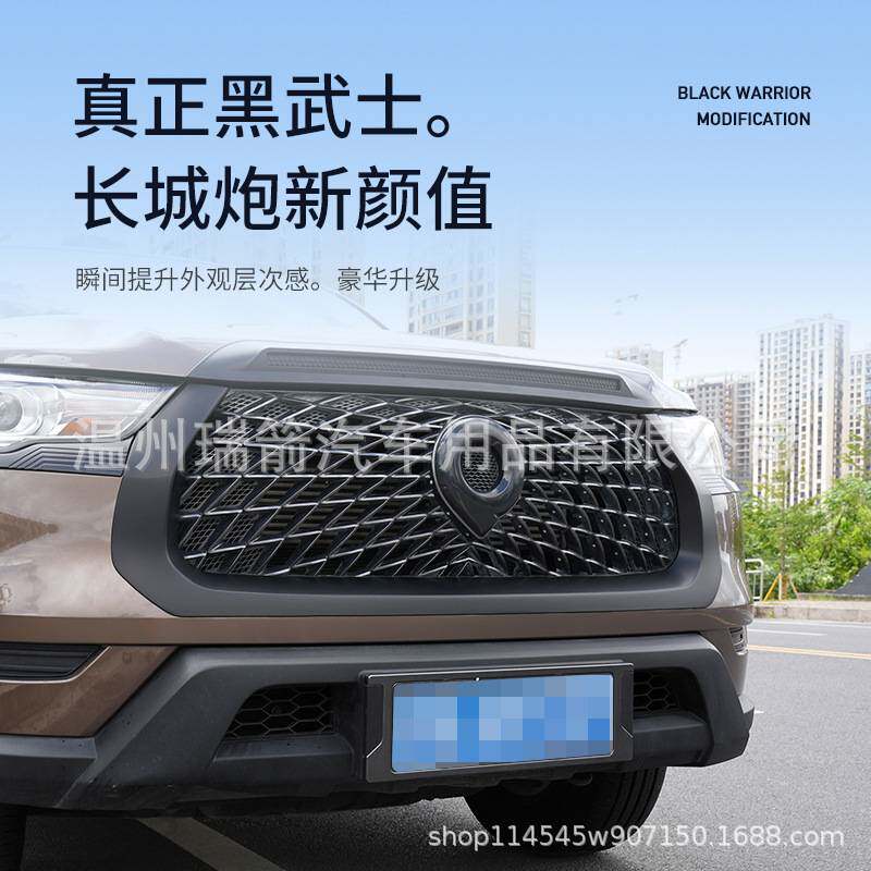 长城炮改装车门外门碗拉手贴乘用商用越野版皮卡门把手装饰条配件