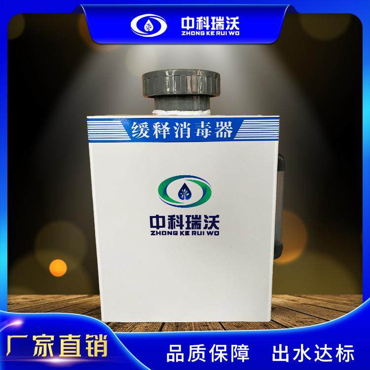 毒饮用消水菌毒设备水井用消毒设杀备双桶RLP式缓释消器缓释消毒,畜牧/养殖物资,特种养殖设备,淘宝优惠券,粉丝福利购,淘宝优惠卷