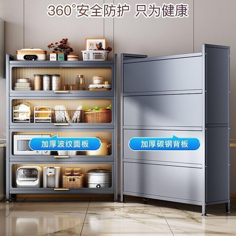 新款纳储高多加层收柜家用大容量厨房置物无品牌/架碗柜餐厅边柜