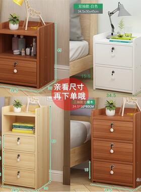 带锁卧床室柜简约现代简易41828家用头床边小柜子小型置储物架物