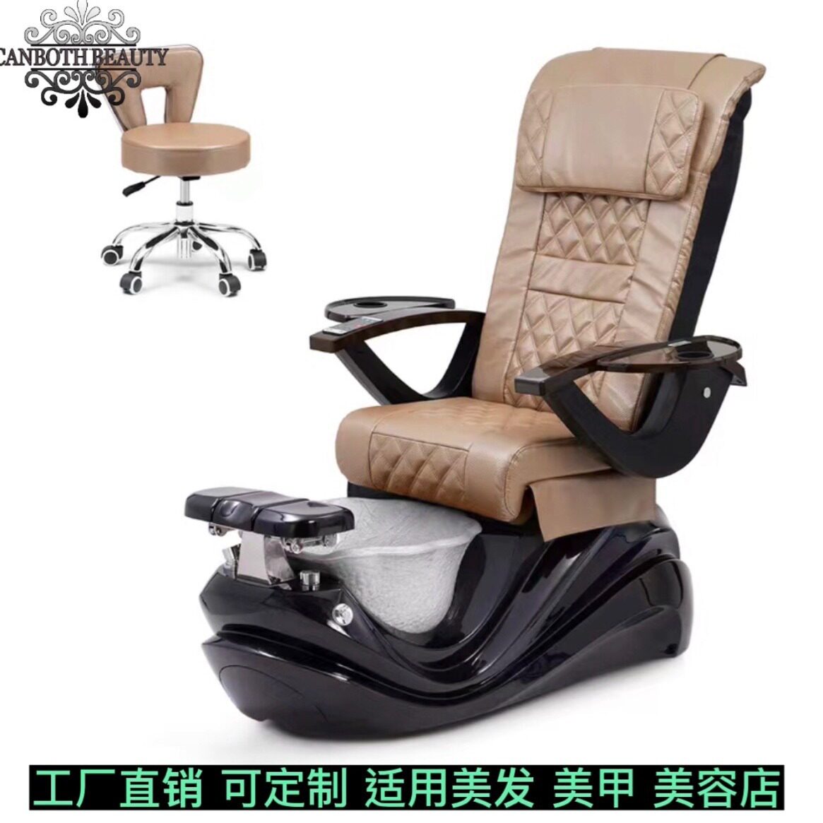 瀚柏豪华多功能按摩足疗椅