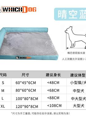 窝四季通用中大型犬狗沙发狗狗暖床狗窝32045可拆洗垫冬天保猫狗