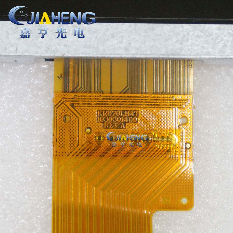 7寸40P高清1024*600液晶屏飞歌天派车载导航显示屏内屏长排线