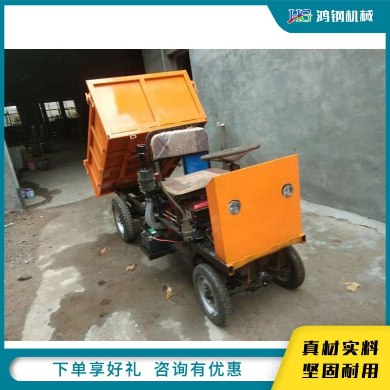 柴油工程四轮工地自卸翻斗车