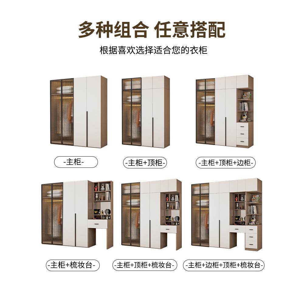 衣纳柜939收家用卧室全实木玻璃门现代简易房出租用组合儿童衣橱