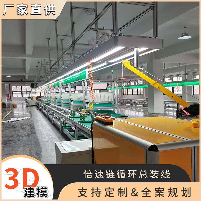 湖挂南厂供取暖CTYI001器组装扒炉左右循环输送线线式链壁炉倍速,农机/农具/农膜,其它农用工具,淘宝优惠券,粉丝福利购,淘宝优惠卷