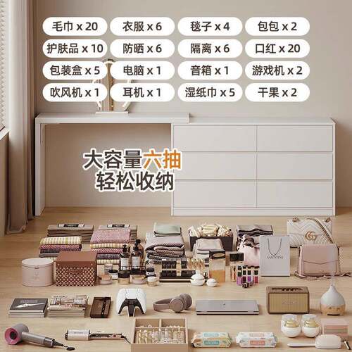 超薄极窄梳妆台斗柜一室体30cmD100HD1现卧简约化妆桌纳床代尾置