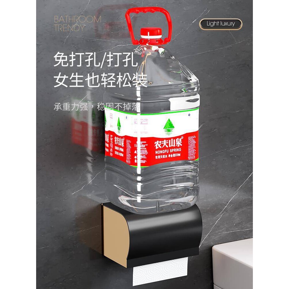 卫生间纸巾盒浴室防水抽纸盒免打孔厕纸盒挂壁式厕所壁挂卷纸架子