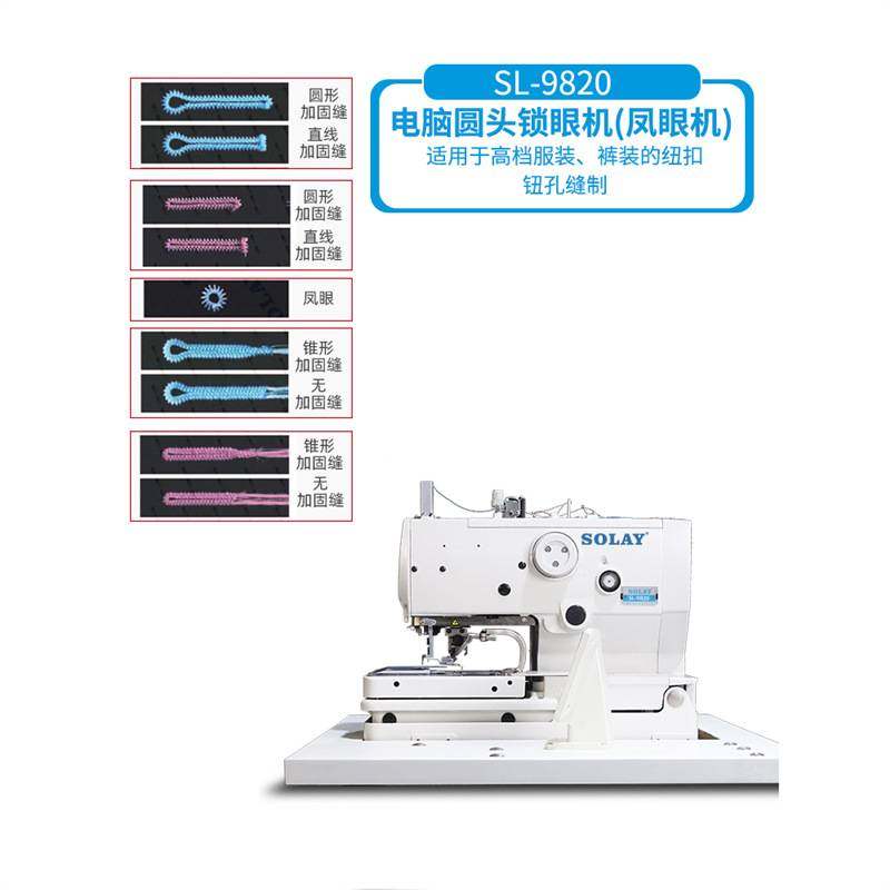 兄弟9820高速电脑圆头锁眼机 直驱扣眼机工业全自动凤眼扣缝纫机,玩具/童车/益智/积木/模型,垂直悬浮玩具,淘宝优惠券,粉丝福利购,淘宝优惠卷