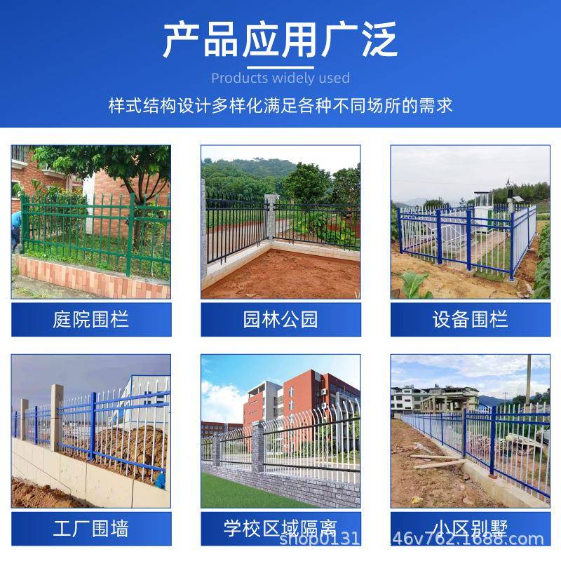 厂区用学庭校隔666栏美观铝金铁栅栏院合别墅围墙栏杆铁艺户家外