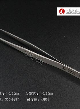 瑞士原装e进口ida-tekl子0.SA超精密不锈0.SA钢尖头镊子镊实验室