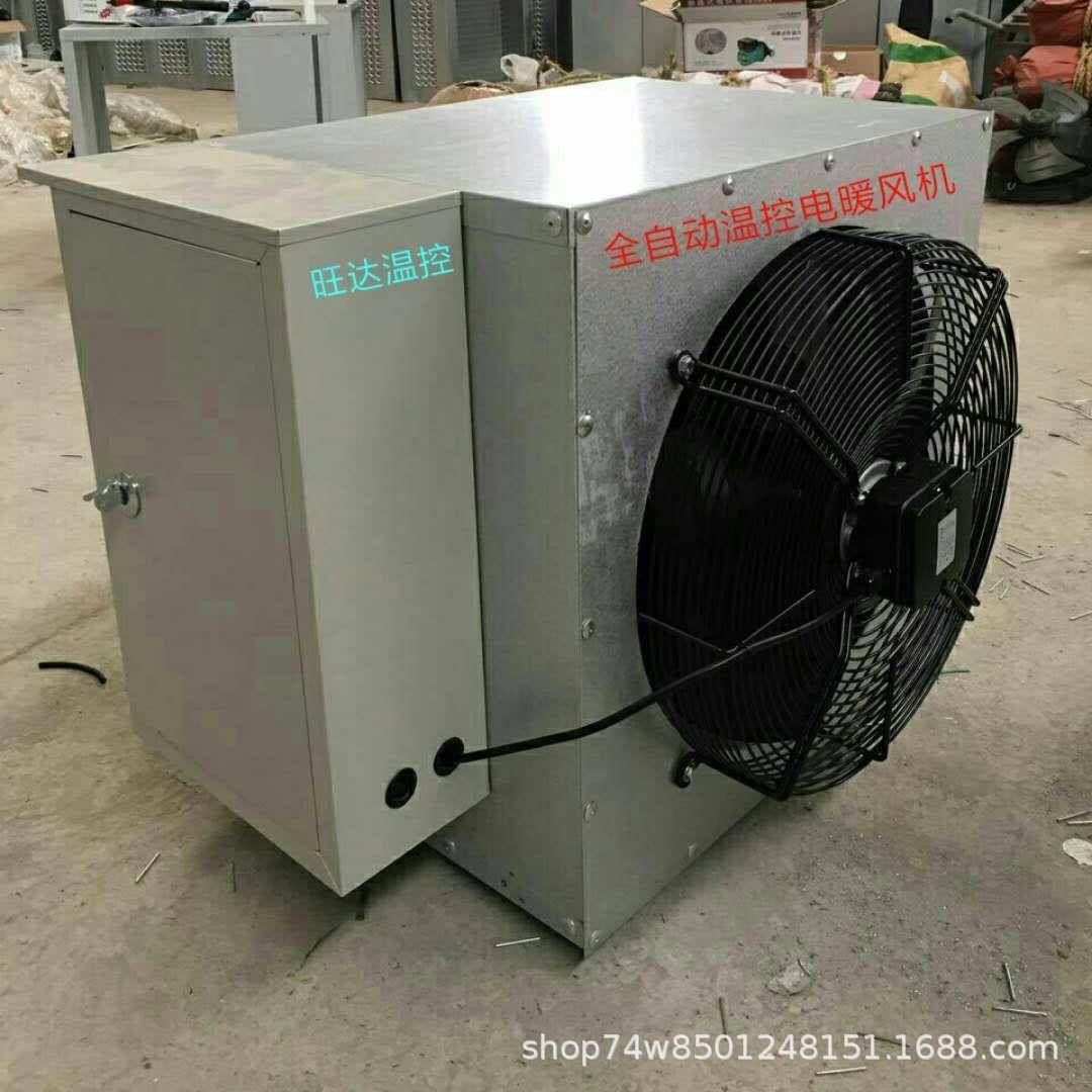 热小鸡育雏热风机养殖场推季加温供暖WD-10KW热器不锈换钢冬电加